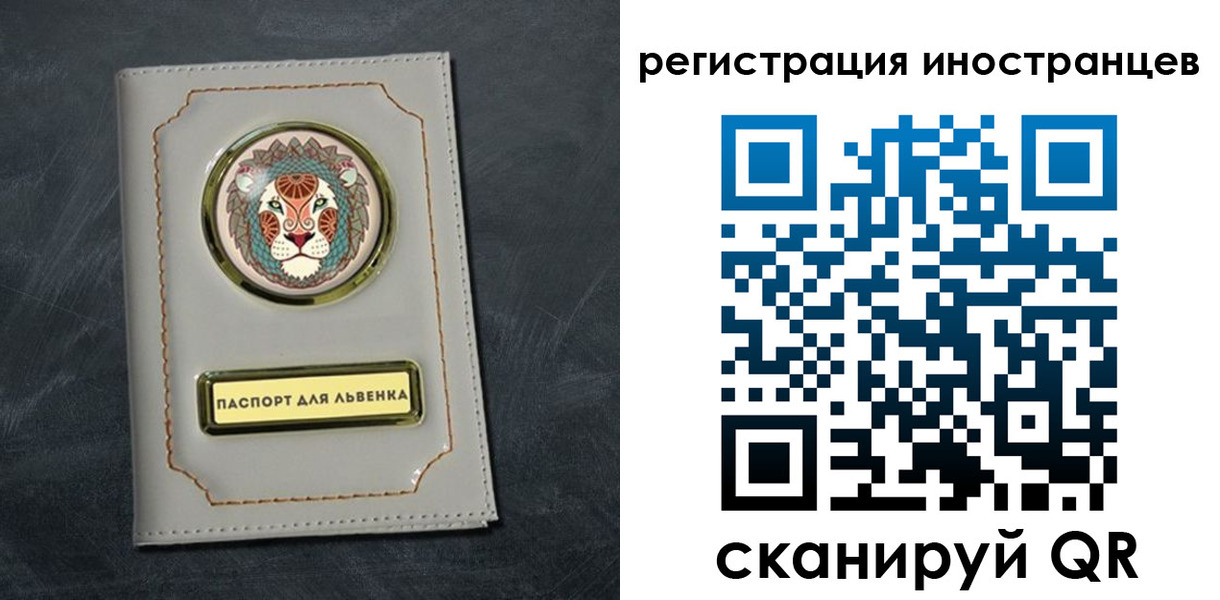 прописка в квартире в Яхроме
